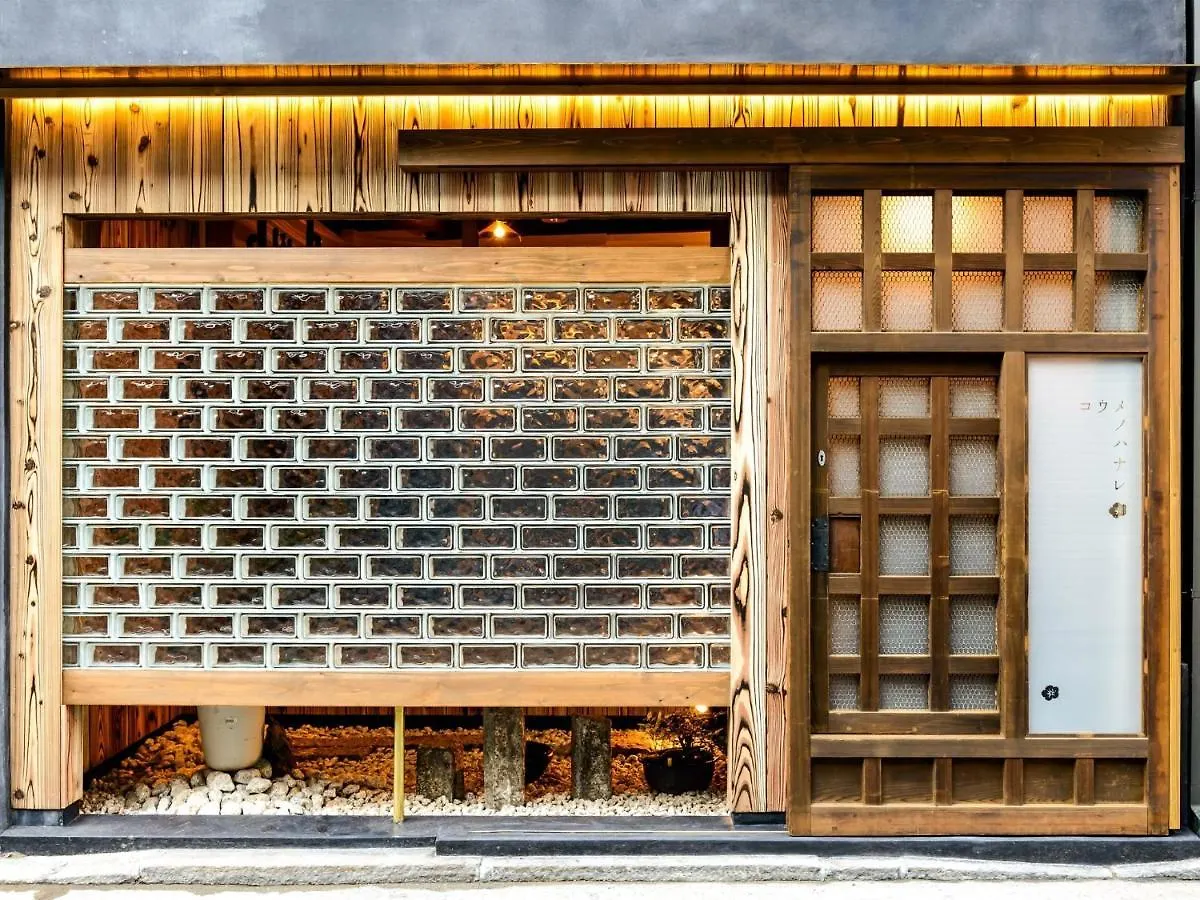 Komano Hanale / Vacation Stay 8261 location